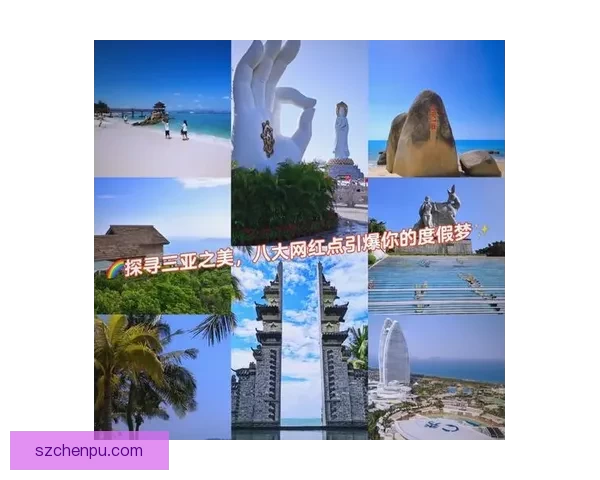 揭秘三亚网红村：不止天涯海角，这片海滨秘境等你打卡！