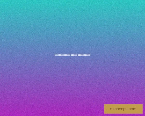 黄瓜内容中心：解锁水果界的“绿色能量站”，您的健康生活新选择